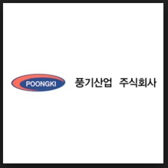 대풍공업(주) 이미지
