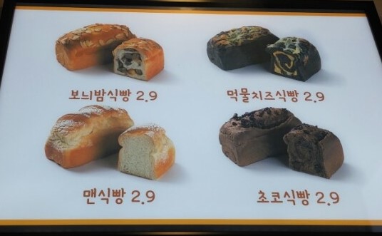 식빵공방 이미지