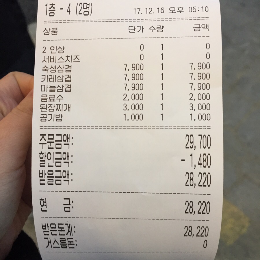 식신가 이미지