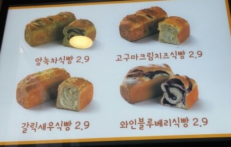 식빵공방 이미지
