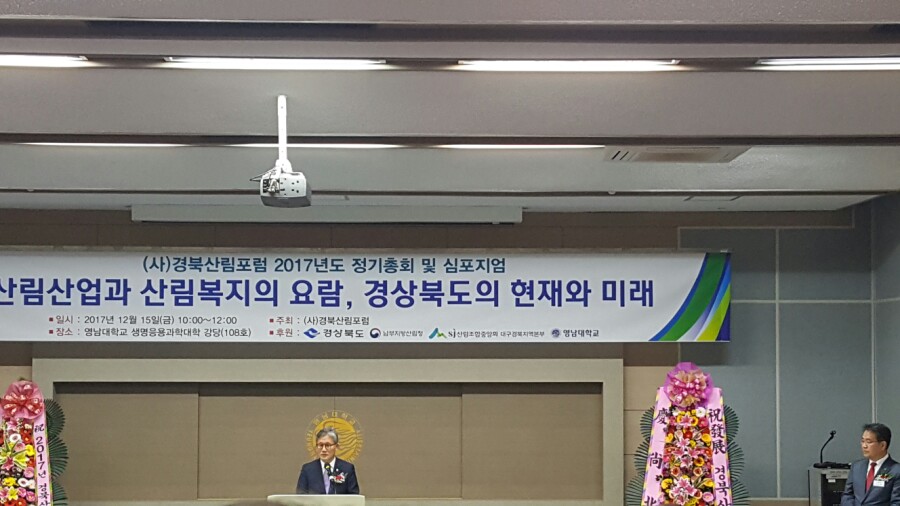 (주)들산초 이미지