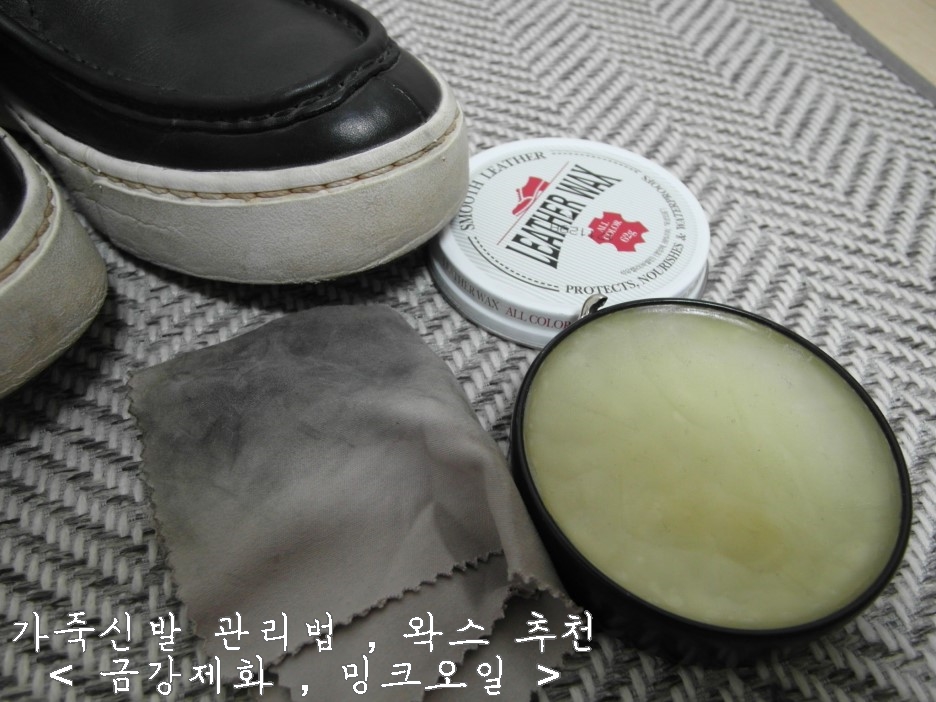 오일제화 이미지