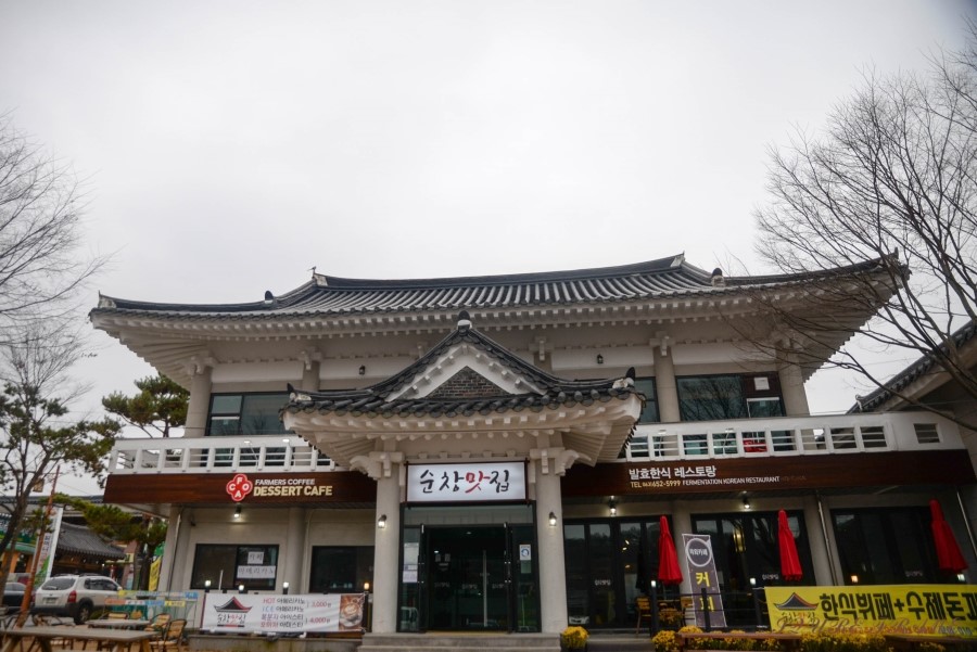 순창한식부페 이미지