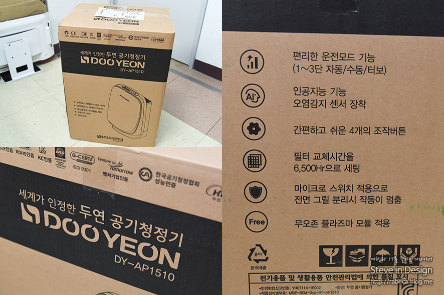 두연테크 이미지