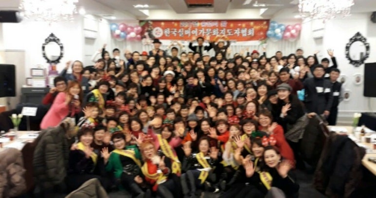 한국전문강사지도자협회 이미지