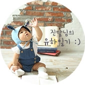 유기방가옥식당 이미지