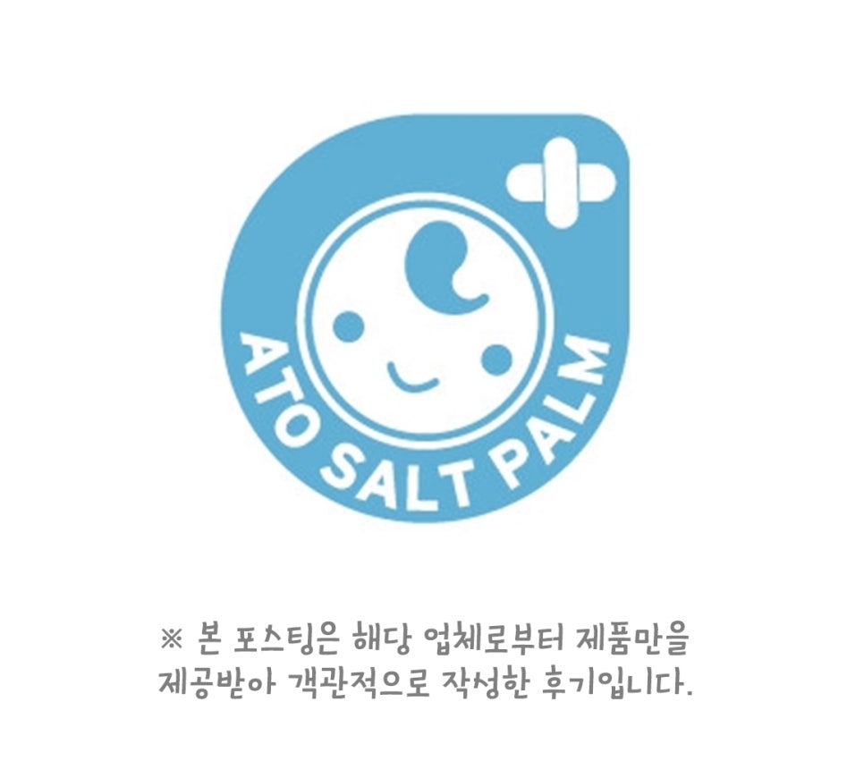 (주)솔트팜 이미지