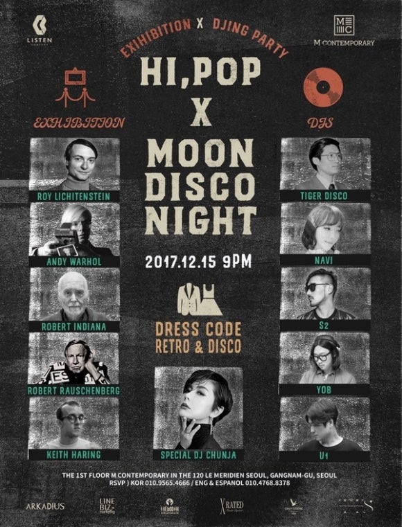 파티하이 이미지