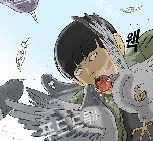 대동아구찜 이미지