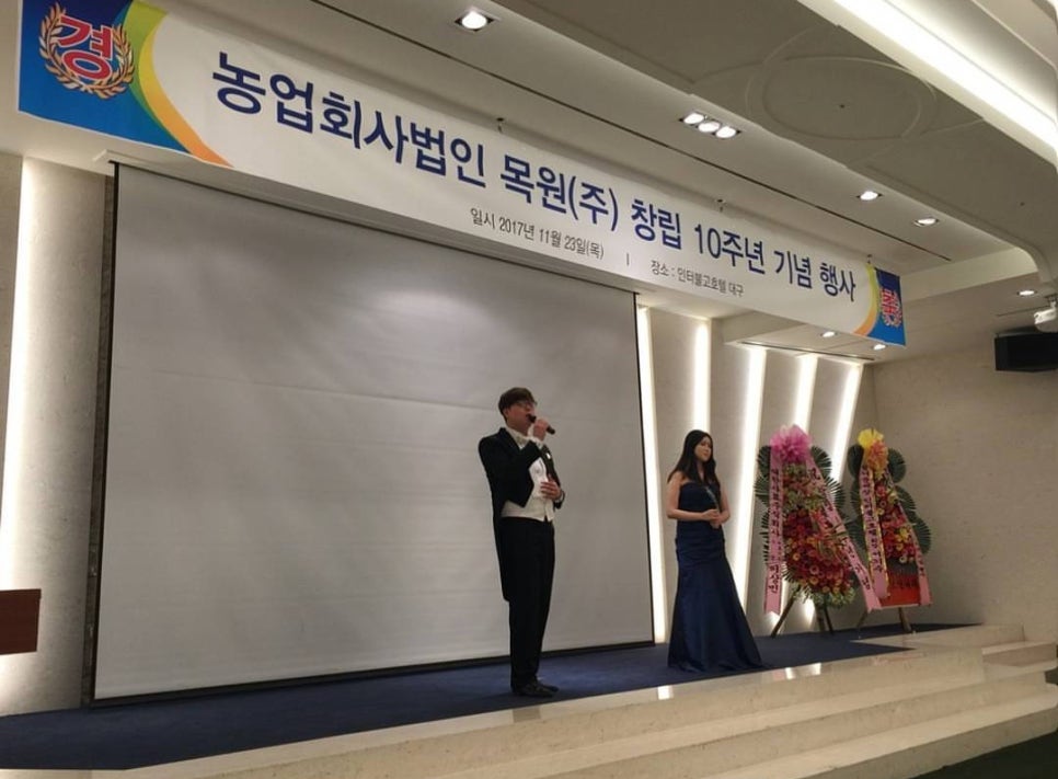 (주)목원 이미지