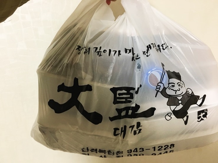 대감족발 이미지