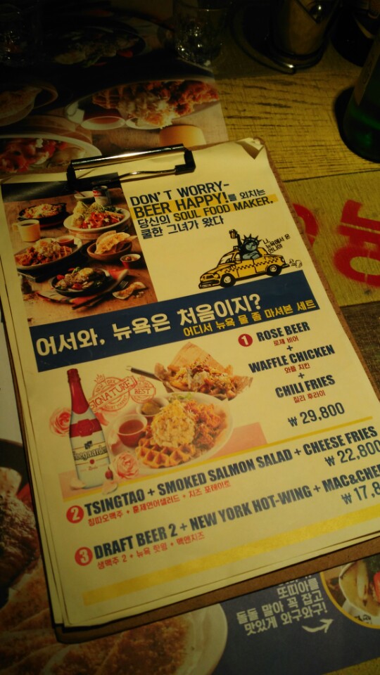 뉴욕야시장 신촌점 이미지