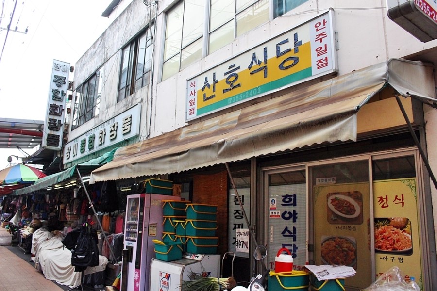 장미종합화장품 이미지