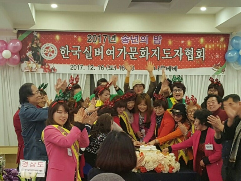 한국전문강사지도자협회 이미지