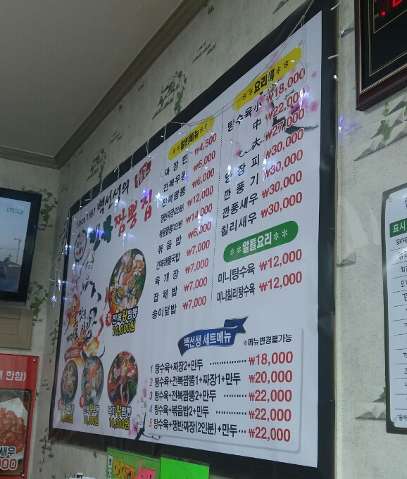 성화반점 이미지