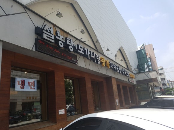 학교법인영도의숙 이미지