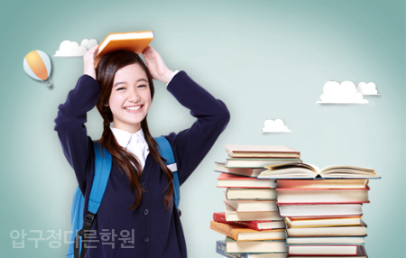압구정고등학교 이미지