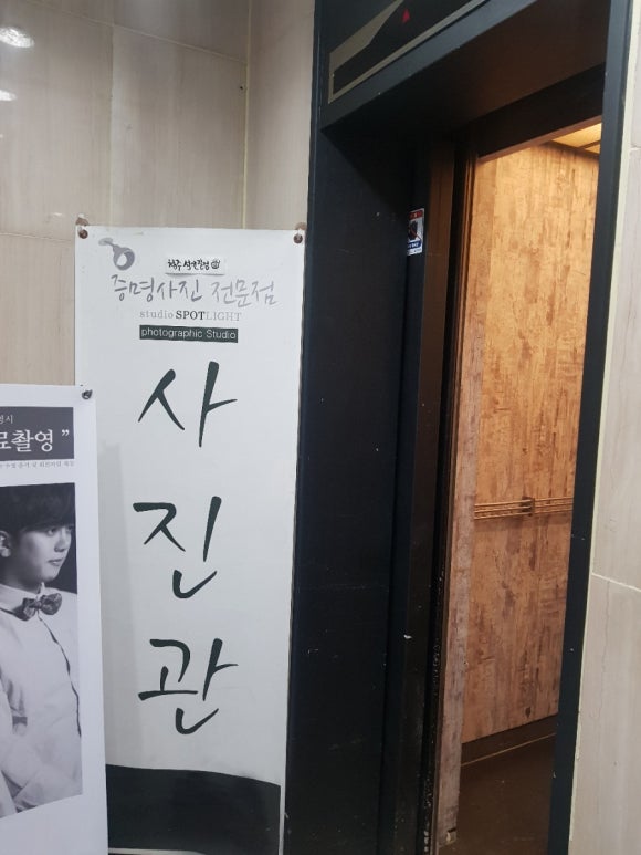 숙미용실 이미지