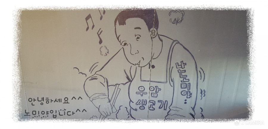 이성수왕족발 이미지