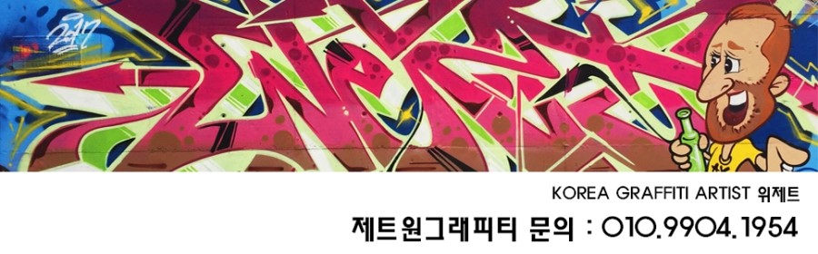 롸킥스 이미지