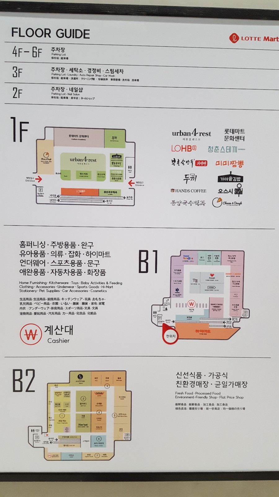 칠성세탁소 이미지
