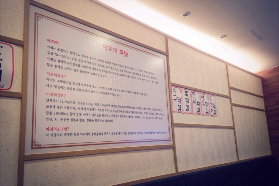 양재아구찜 이미지