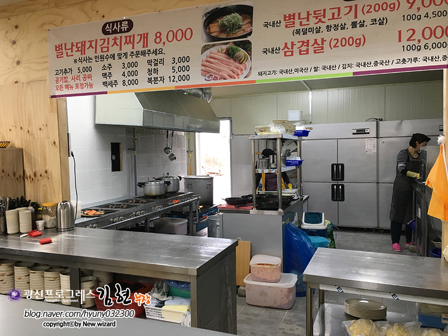 김치찌개뒷고기 이미지