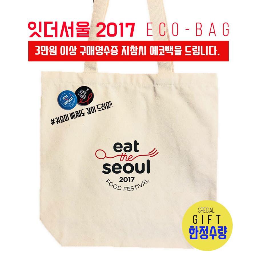 더 리얼 서울 이미지