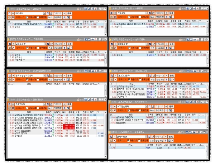 다우에이디 이미지