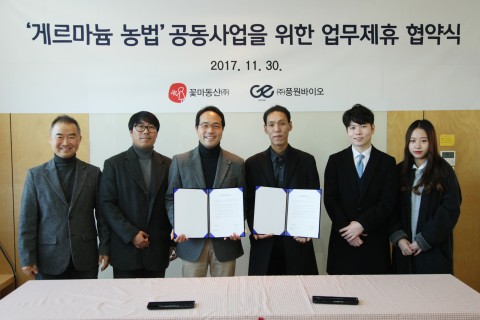풍원개발 이미지