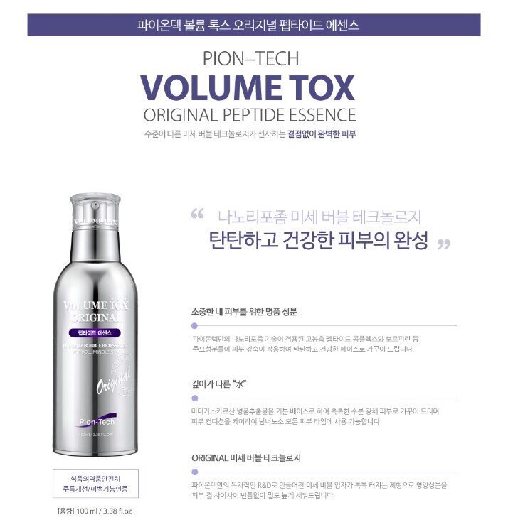 집톡스 이미지