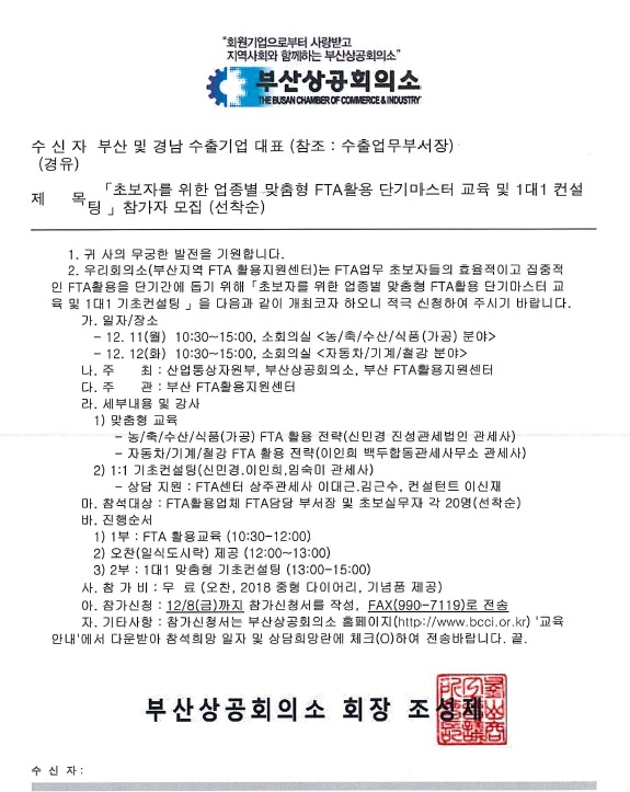백두철강 이미지