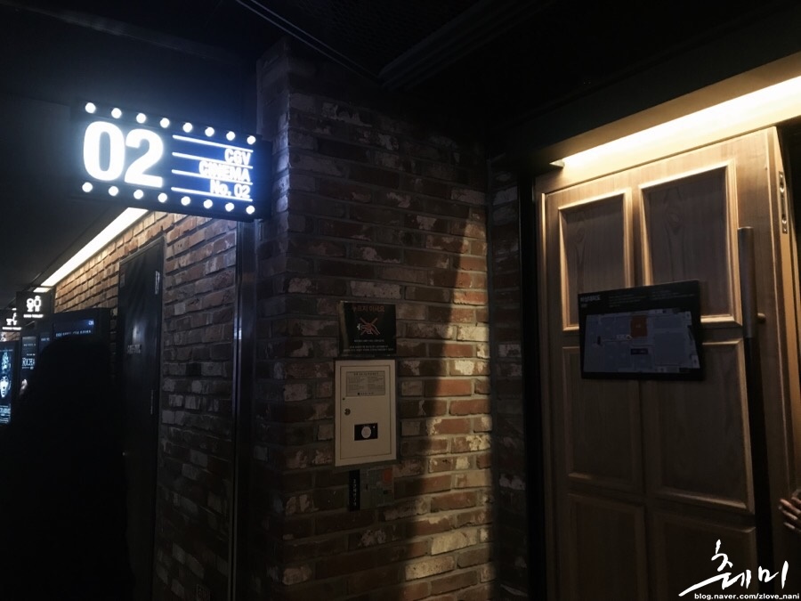 CGV 중계 제2관 이미지