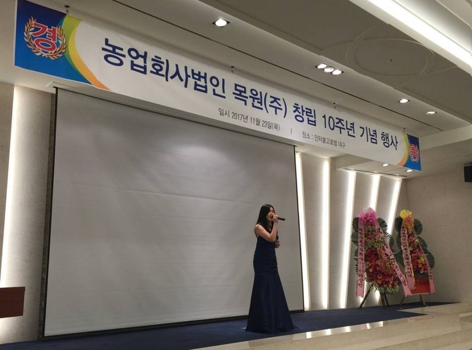 (주)목원 이미지