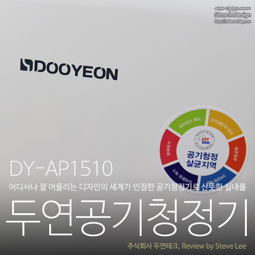 두연테크 이미지