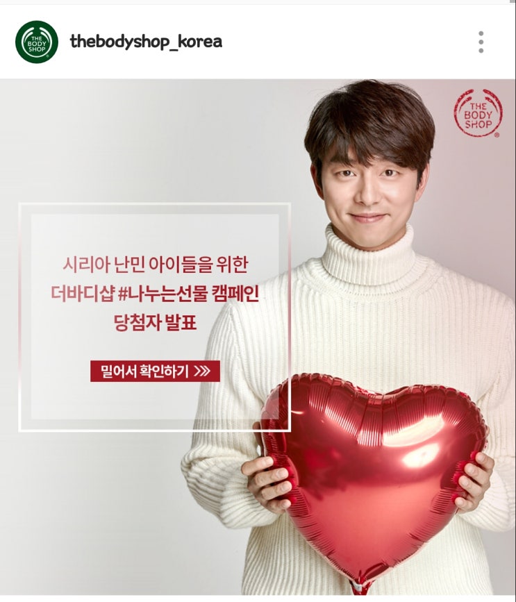 스타바디샵 이미지