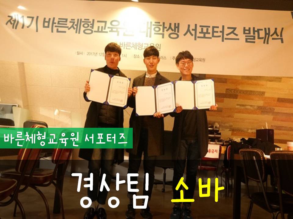 바른소바 이미지