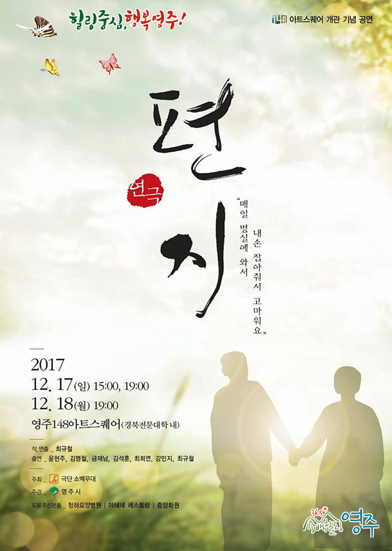박은경7080 이미지