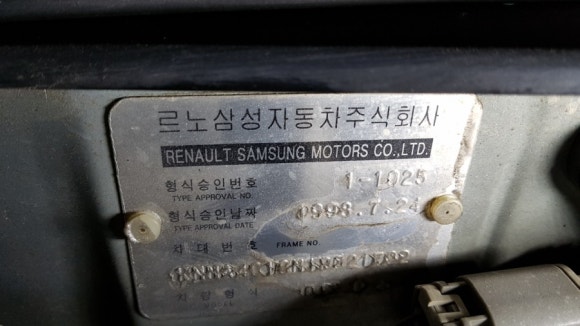 삼성오토밋션정비 이미지