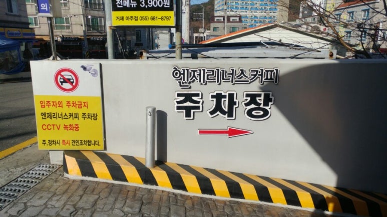 엔제리너스아주점 이미지
