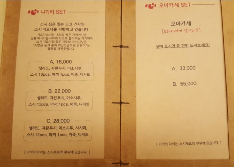 스시심 이미지