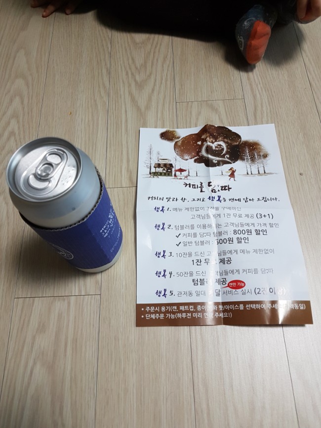 카페담따 이미지