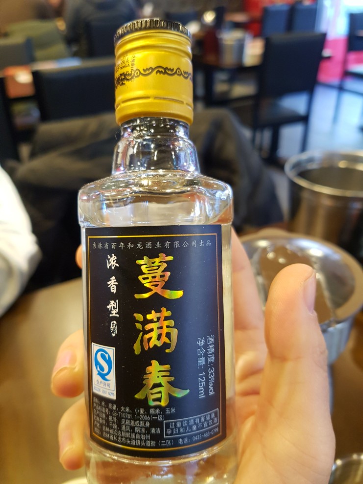 만만춘짬뽕중화요리 이미지
