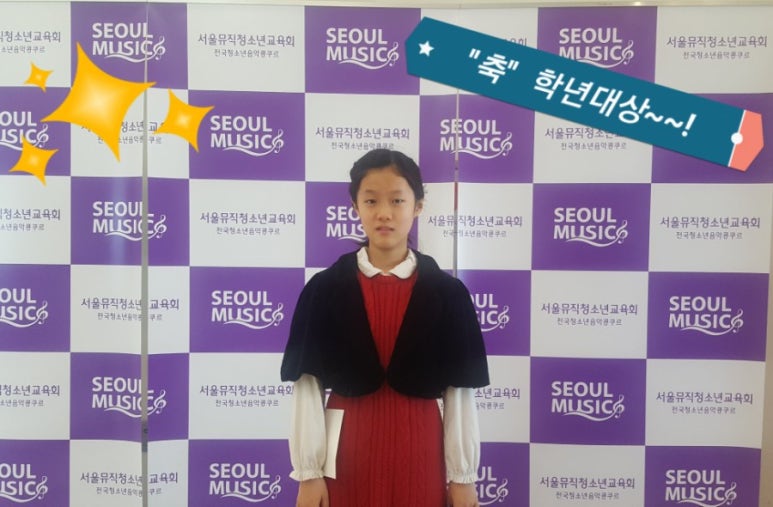 예당피아노음악학원 이미지