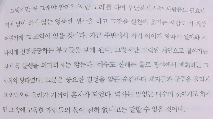 랄랄라하우스 이미지