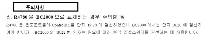 바른텍 이미지