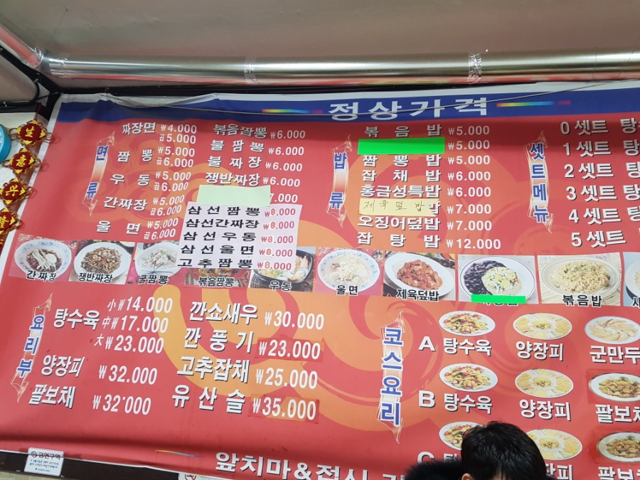 홍금성 이미지