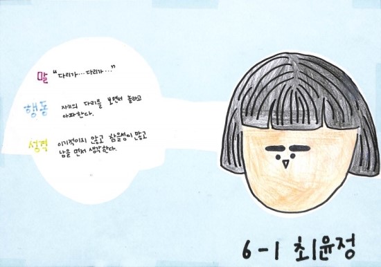 몽실언니 이미지