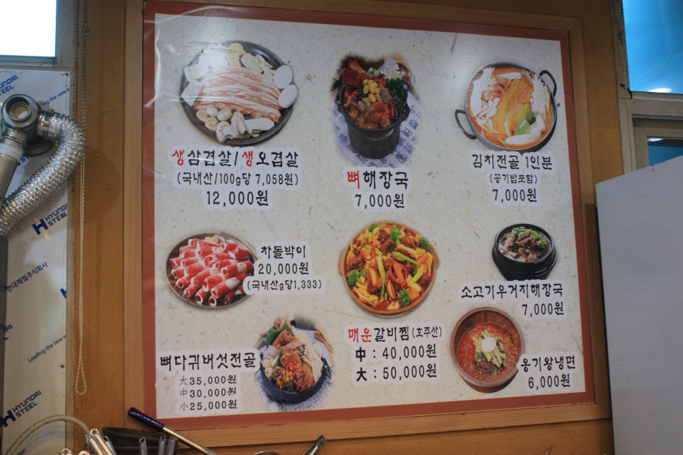 한길식당 이미지
