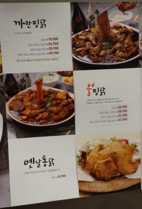 두찜해운대중동점 이미지